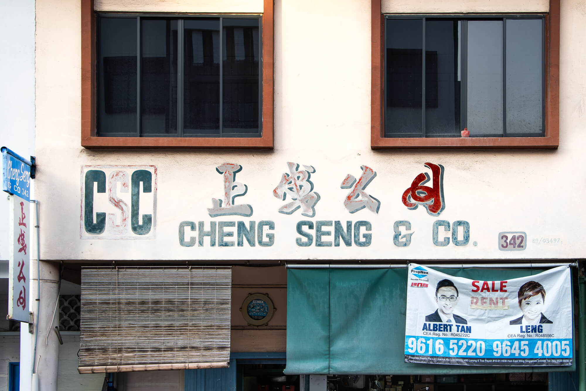 342 Joo Chiat Road