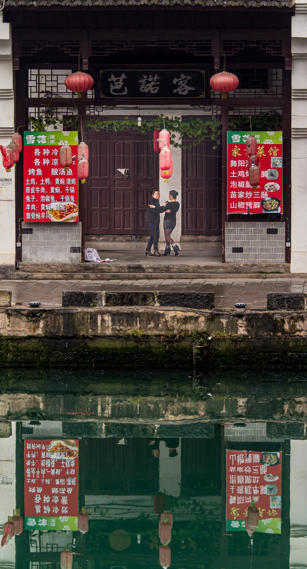 Dancers in Zheng Yuan, China by Neil Harris