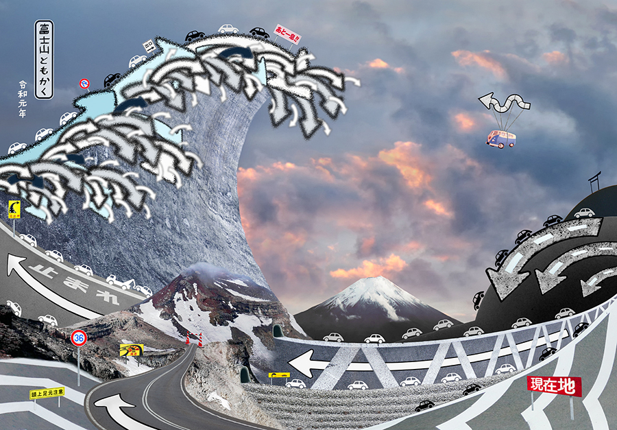 Thirty Six Views Of Mt Fuji By Rob Morgan ARPS (Australia)